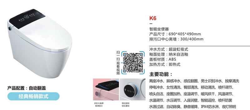 座便器系列