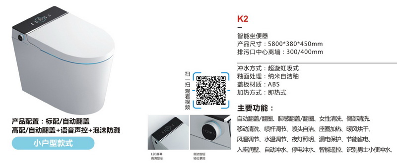 座便器系列