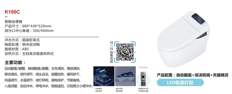 座便器系列