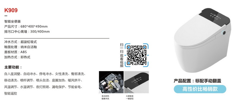 座便器系列