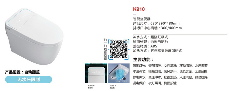 座便器系列