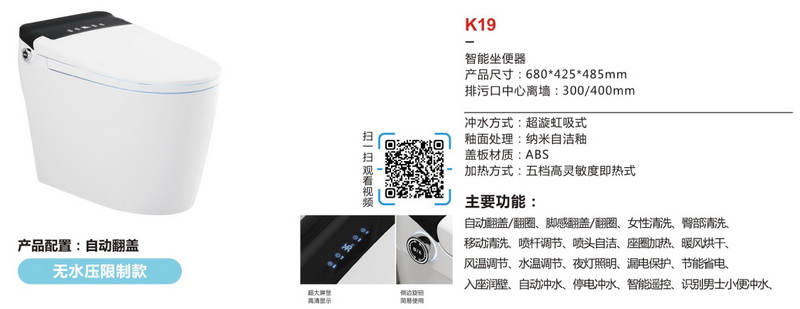 座便器系列