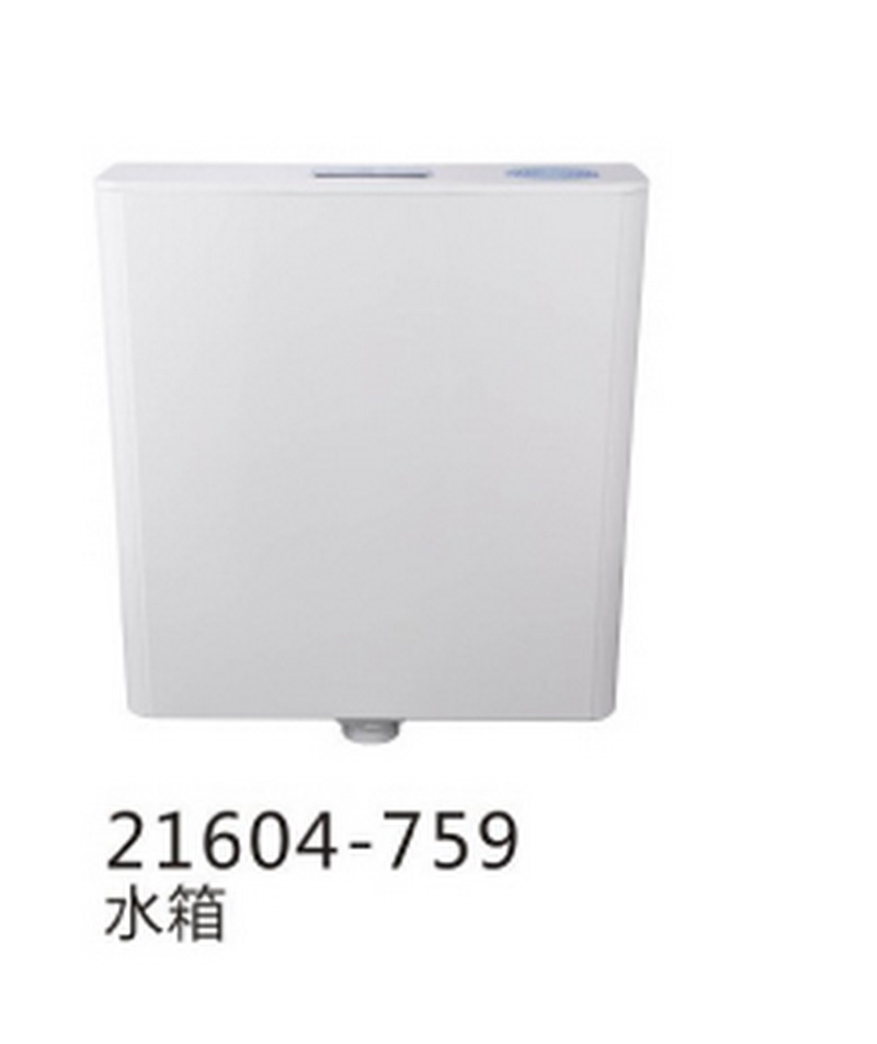 水箱系列
