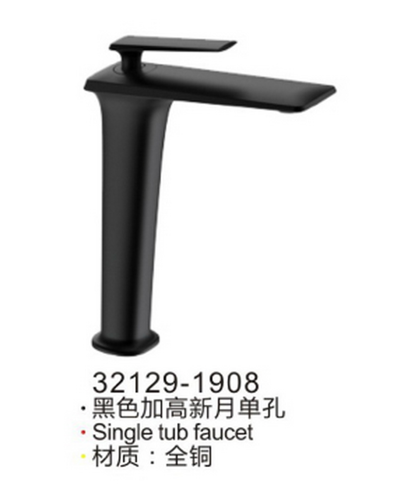 面盆系列