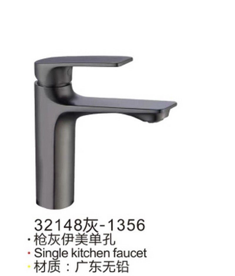 面盆系列