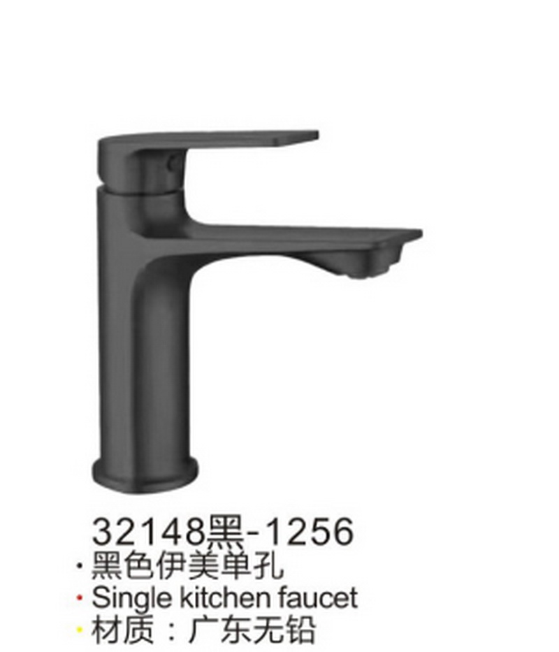 面盆系列