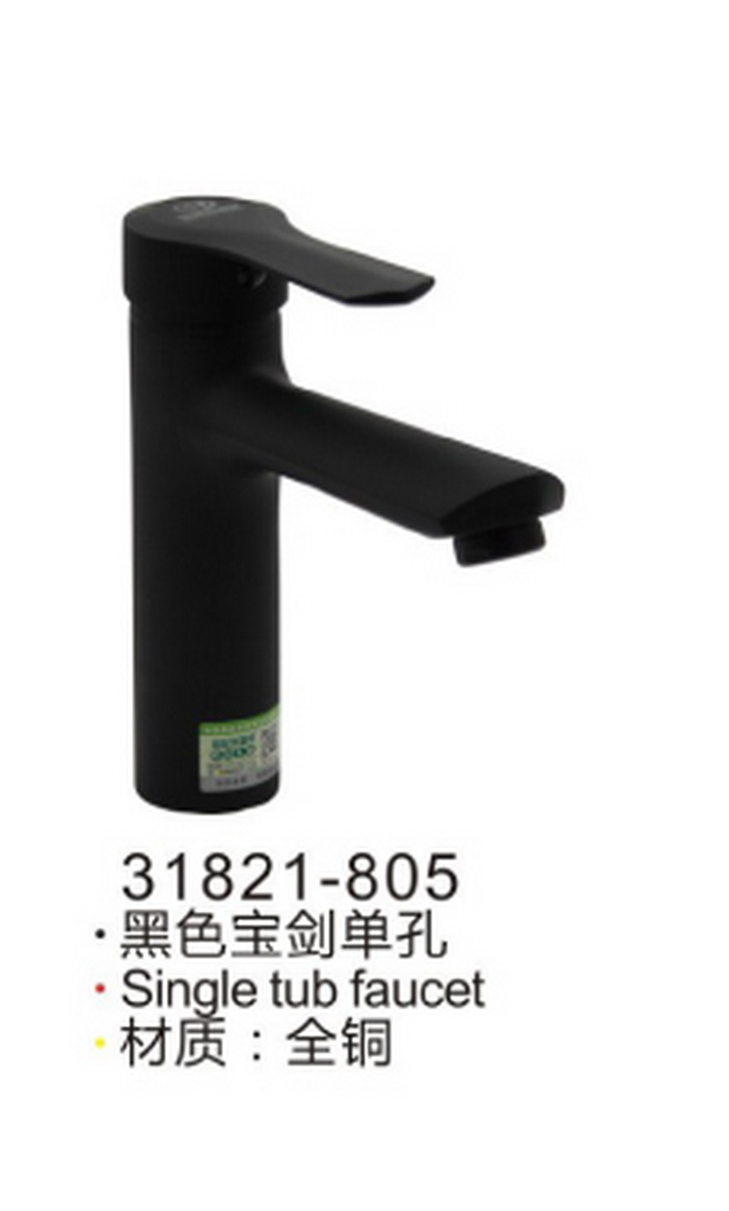面盆系列