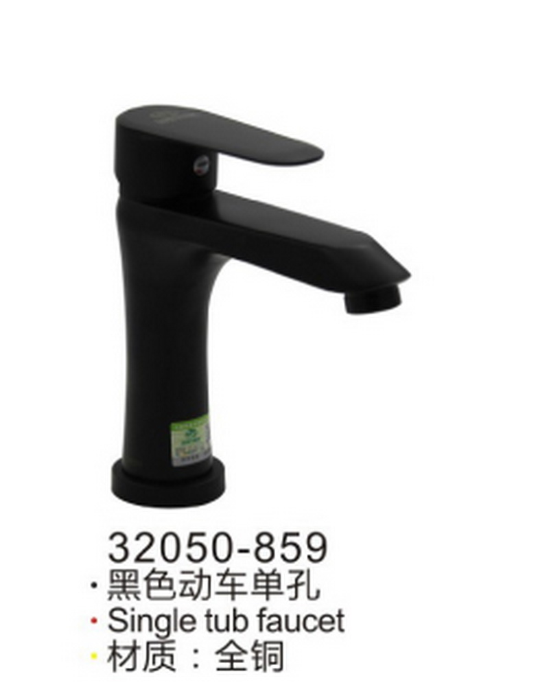 面盆系列