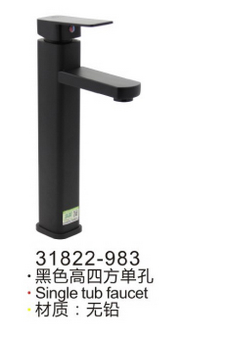 面盆系列