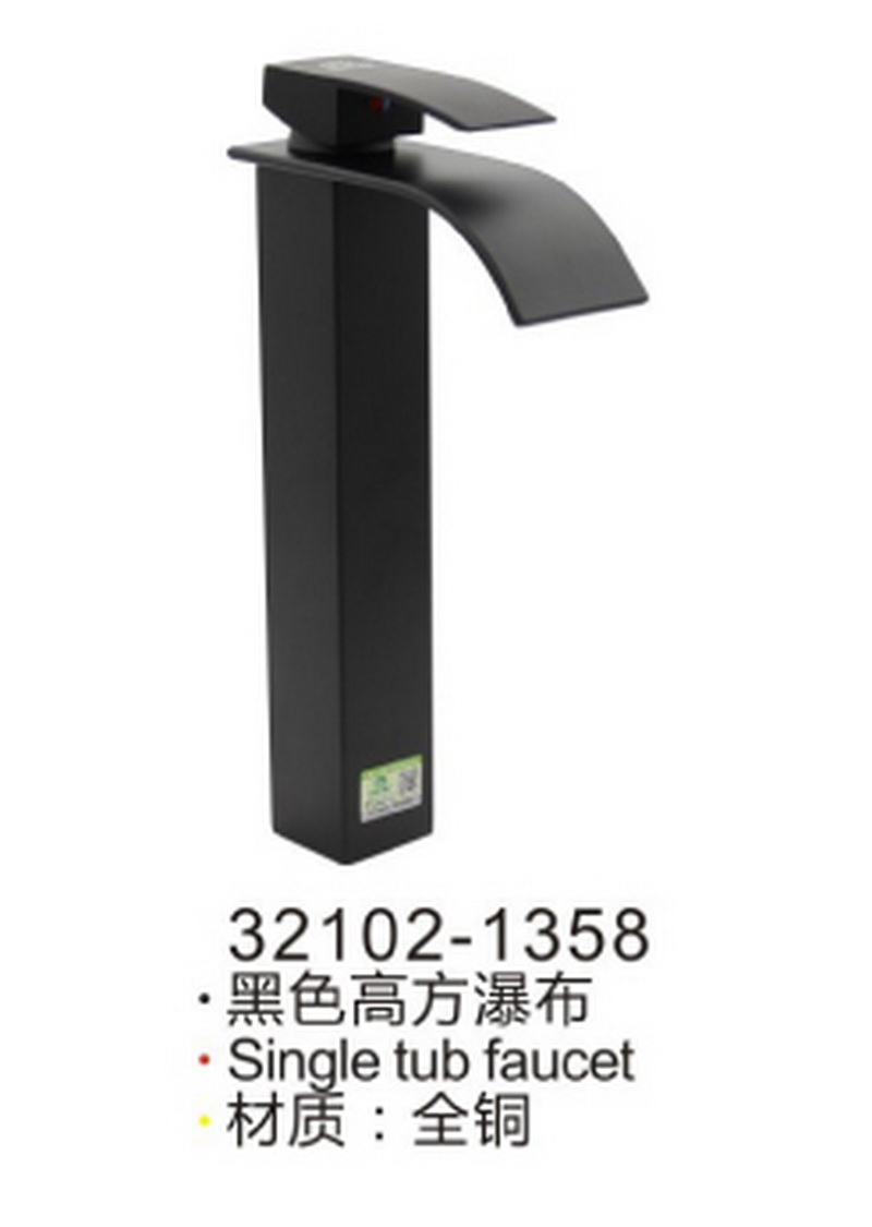 面盆系列