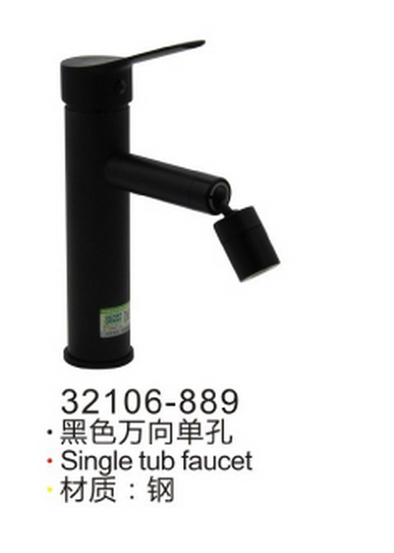 面盆系列