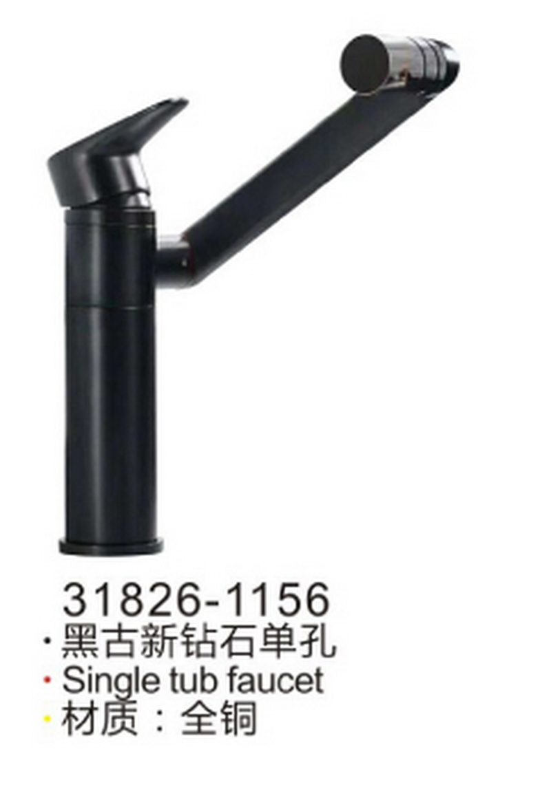 面盆系列