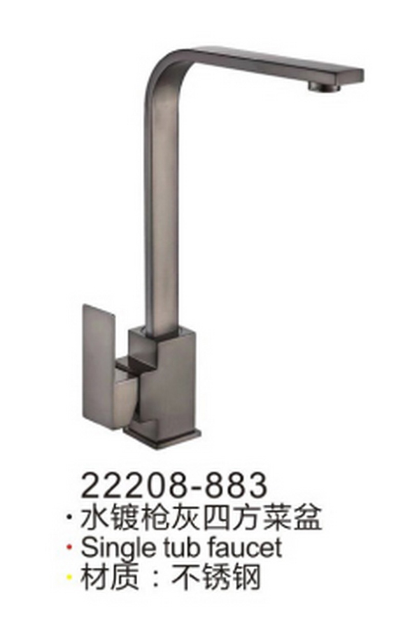 厨房龙头系列
