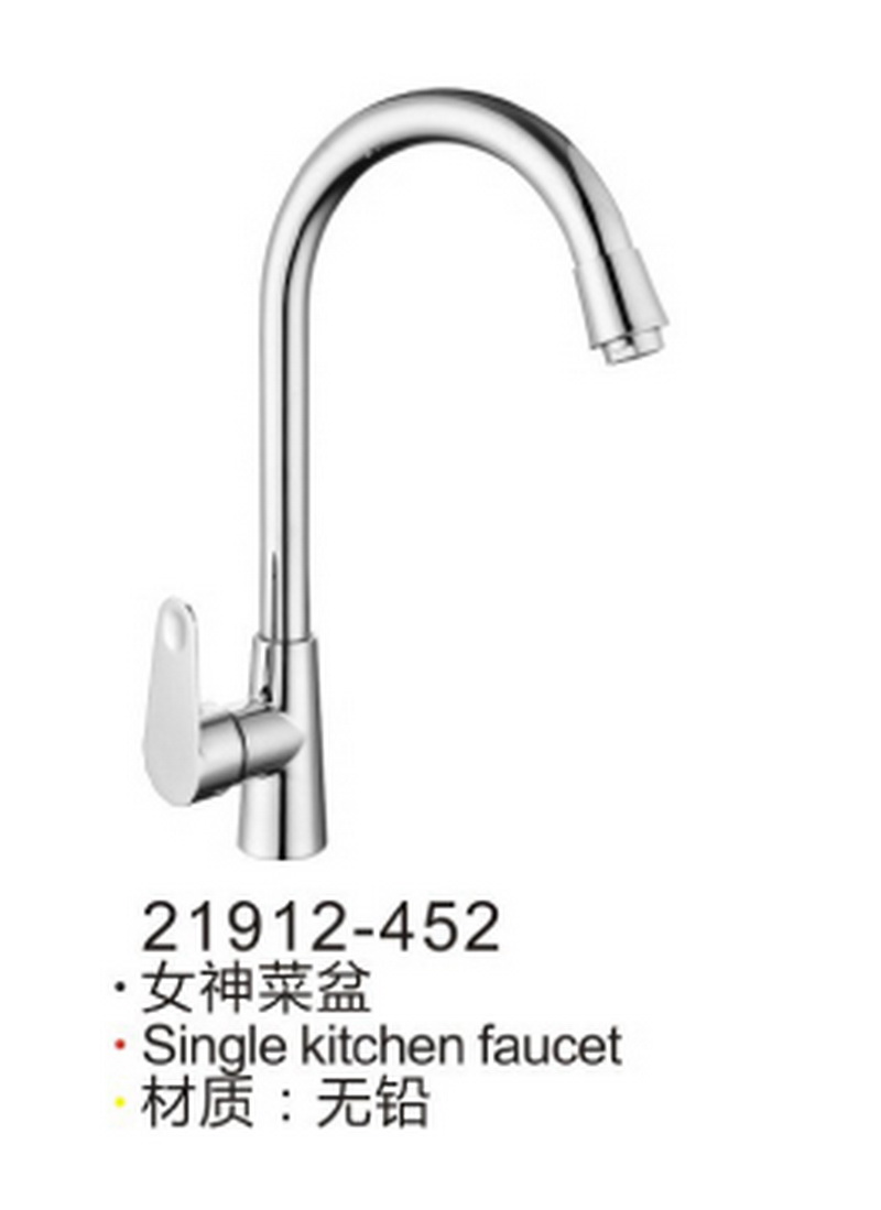 厨房龙头系列
