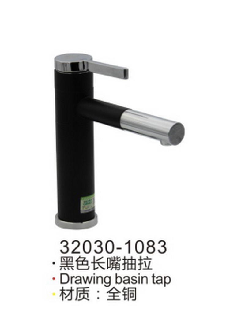 抽拉龙头系列