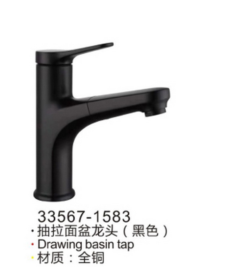 抽拉龙头系列