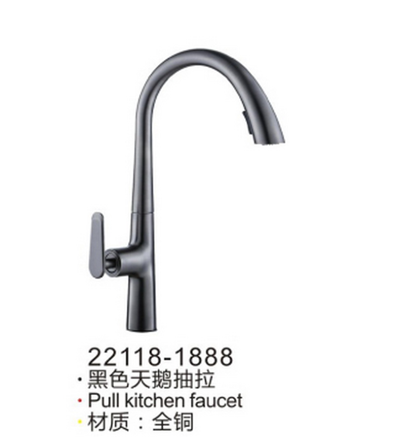 抽拉龙头系列