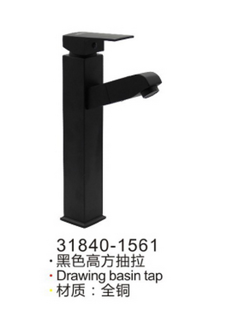 抽拉龙头系列