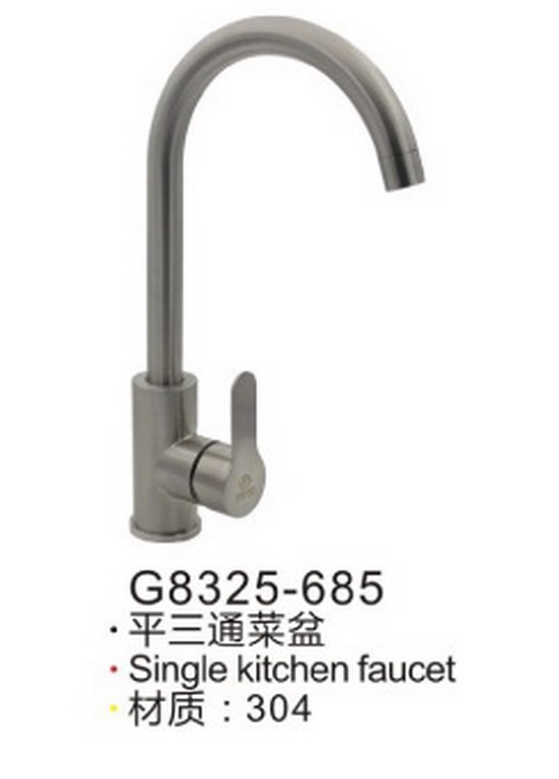 不锈钢系列