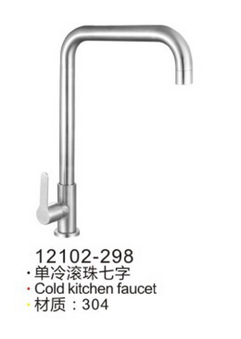 不锈钢系列
