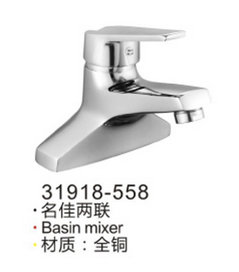 两联三联系列