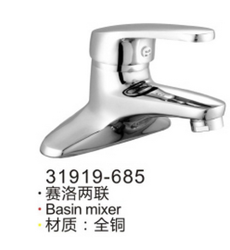 两联三联系列
