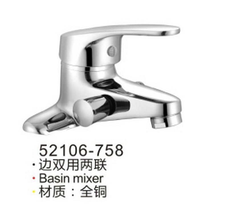 两联三联系列
