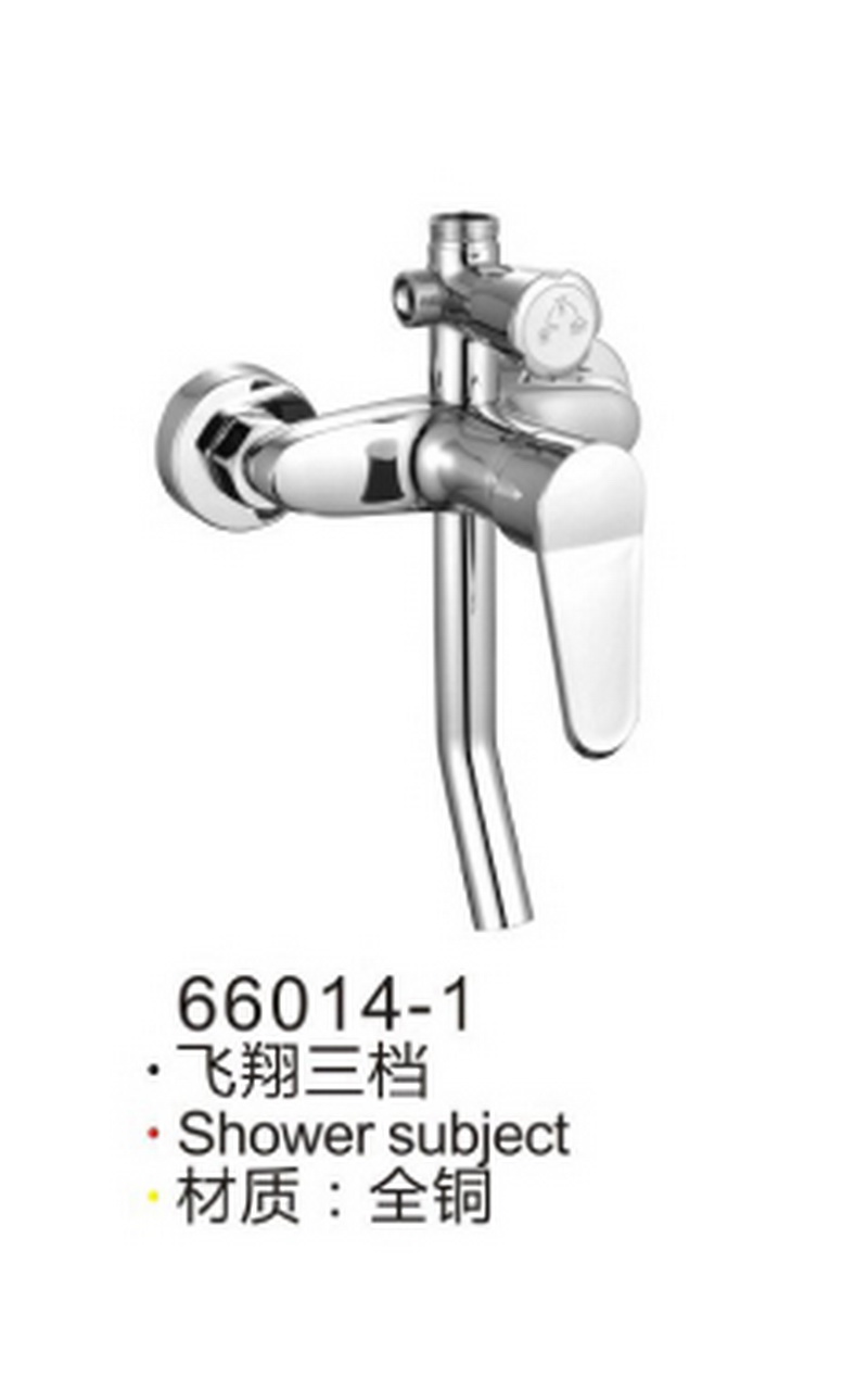 两联三联系列