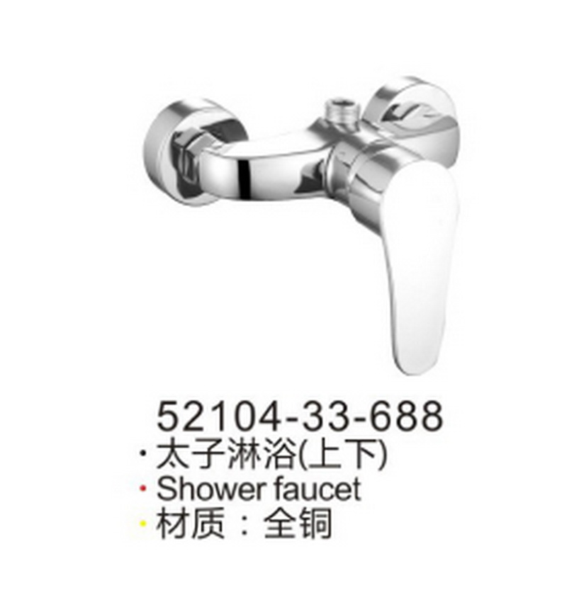 两联三联系列