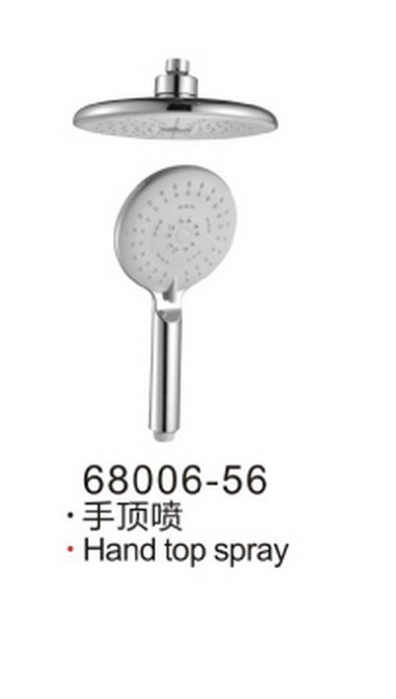 手喷系列