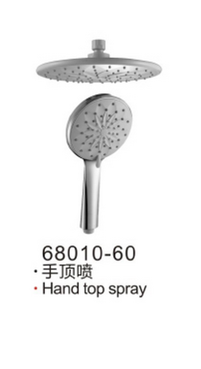 手喷系列