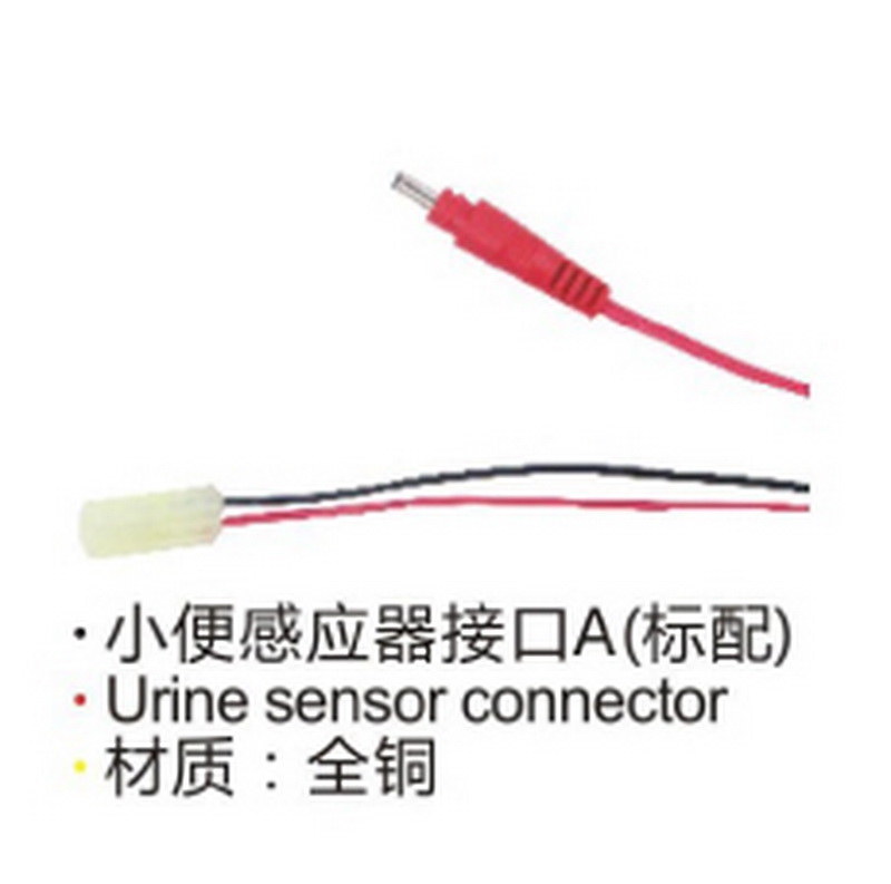 感应系列