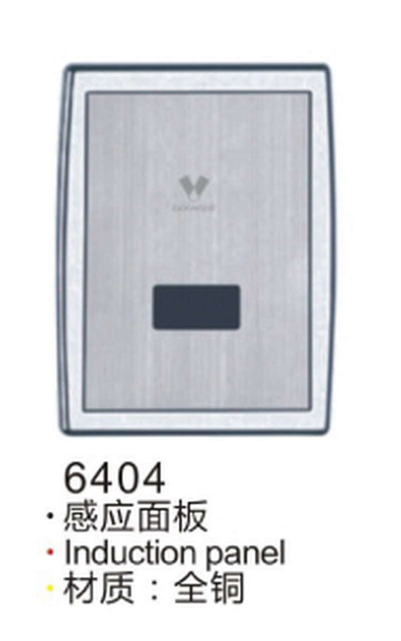 感应系列