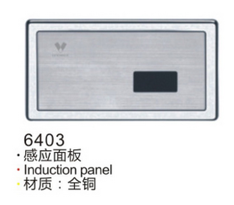 感应系列