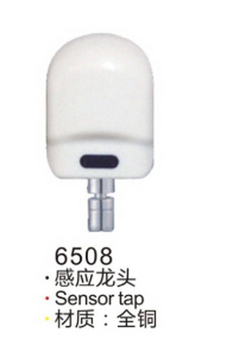 感应系列