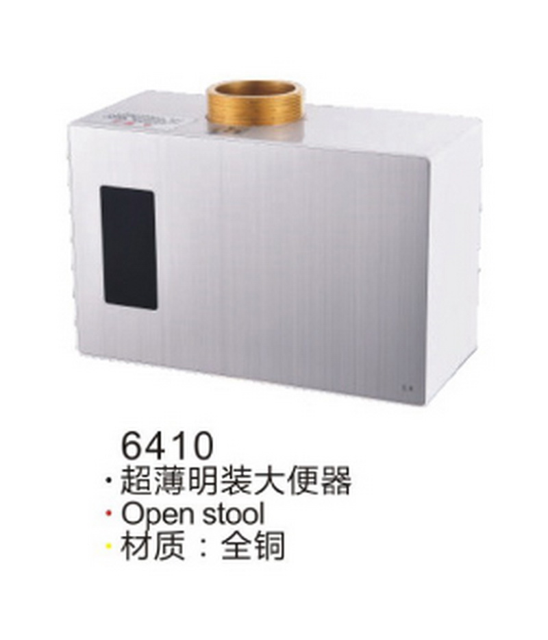 感应系列