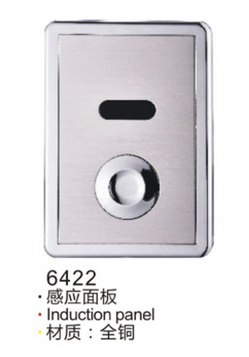 感应系列