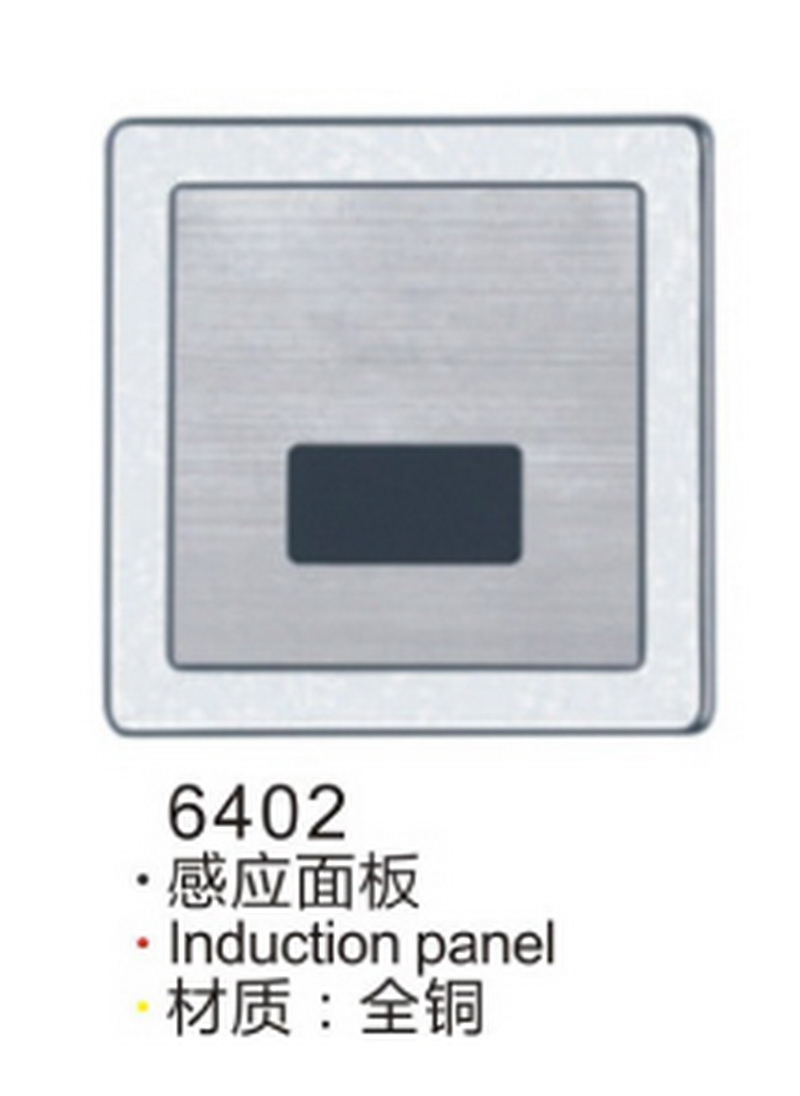 感应系列