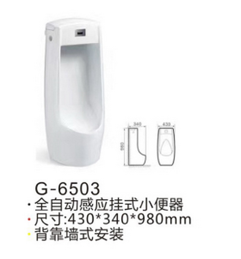 感应系列