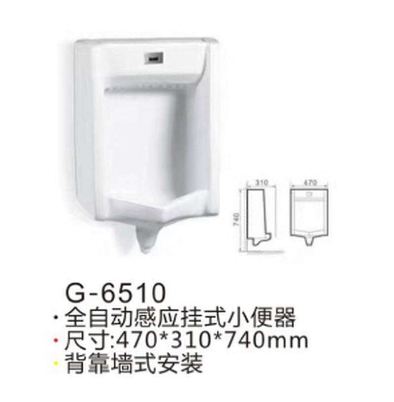 感应系列