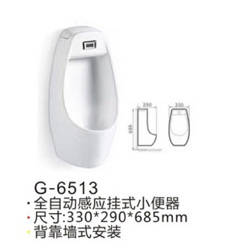 感应系列