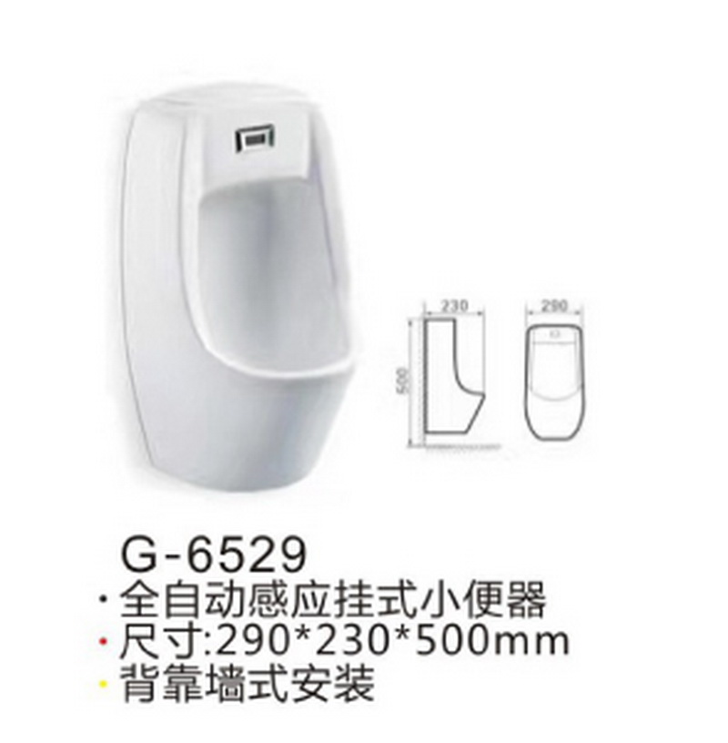 感应系列