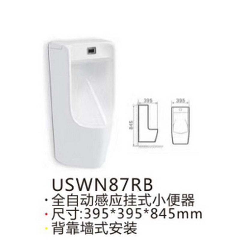 感应系列