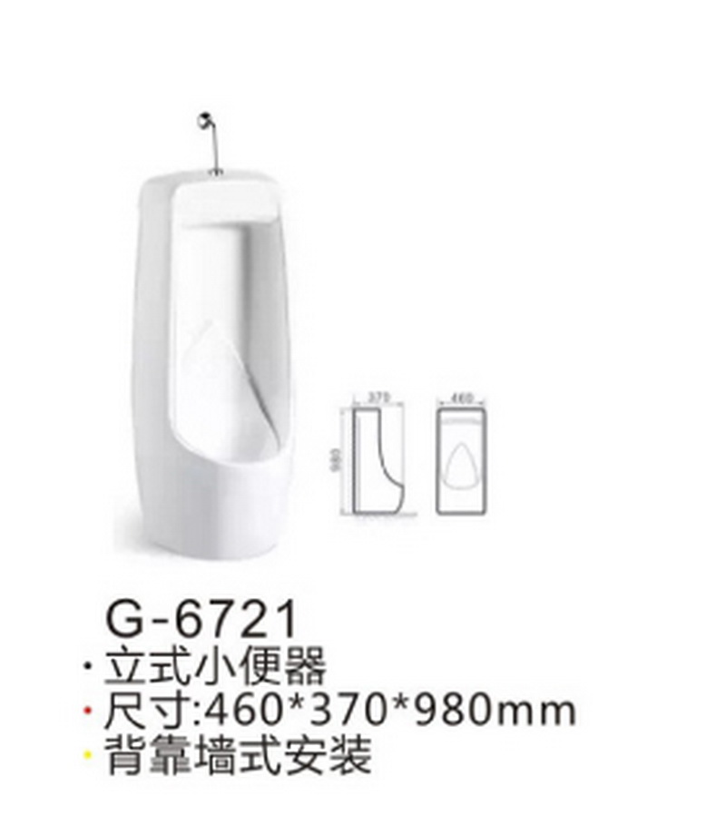 感应系列
