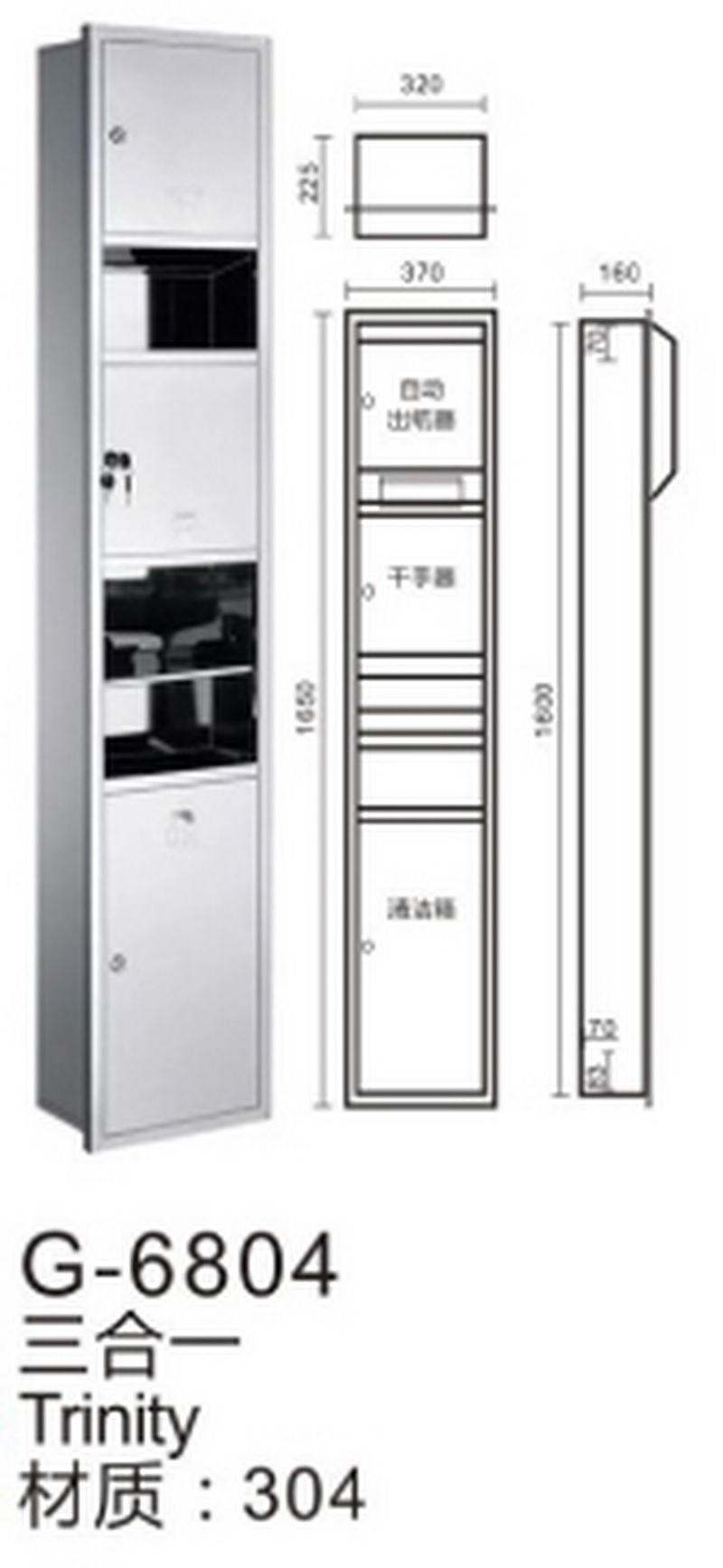感应系列