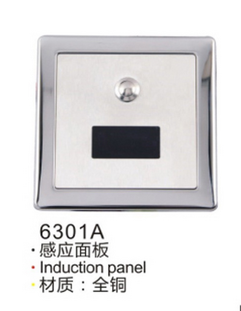 感应系列