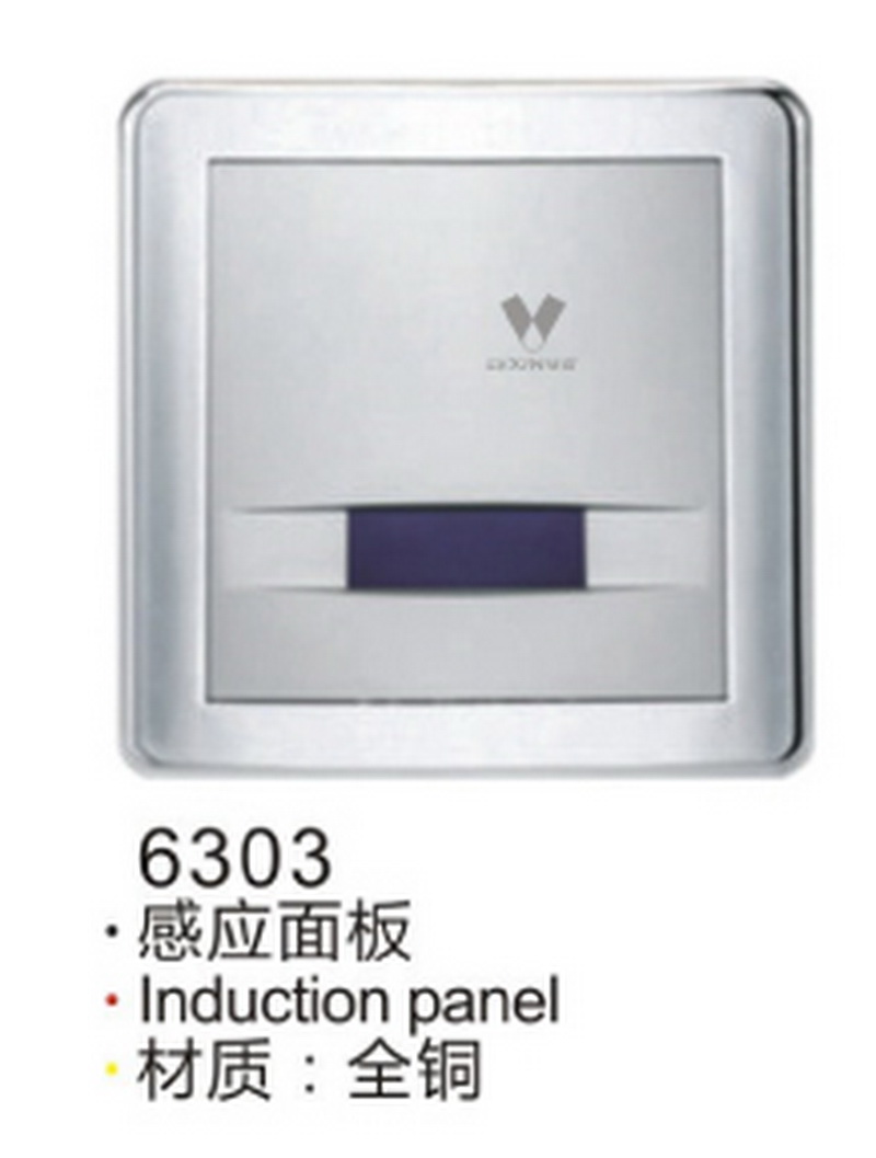 感应系列