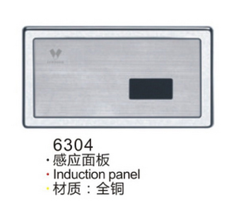感应系列