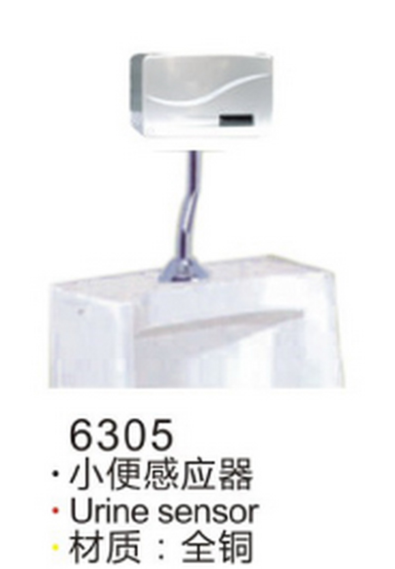 感应系列