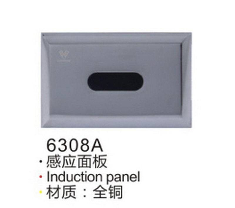 感应系列